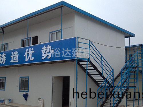 K式(shi)活(huo)動(dong)闆(ban)房