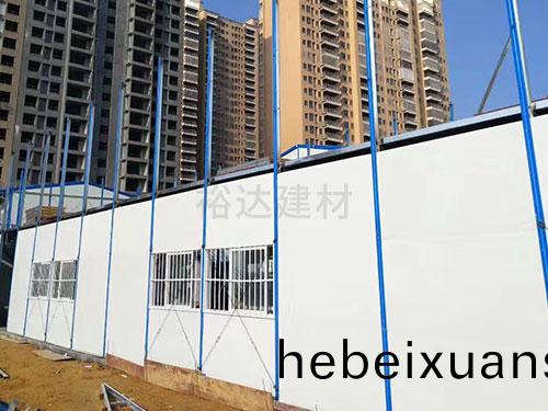 活動闆(ban)房(fang)