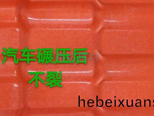 全新(xin)料(liao)樹(shu)脂(zhi)瓦(wa)