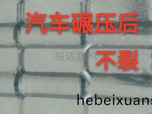 全(quan)新料樹(shu)脂(zhi)瓦